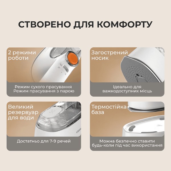 Фото - Вертикальный отпариватель ручной Deerma DEM-GT01